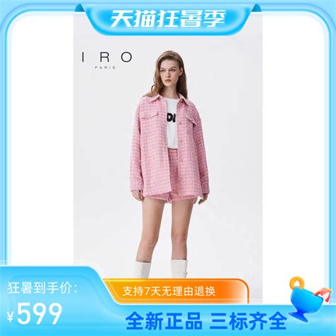 taobao 